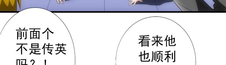 第30话 过关37