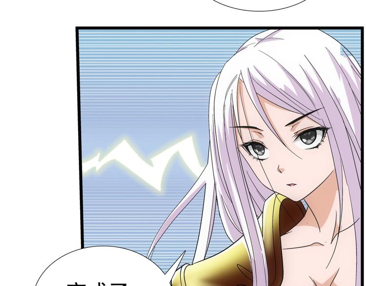 第11话 小爬44
