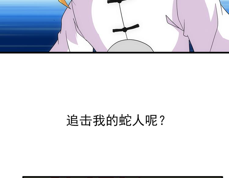 第6话 配合34