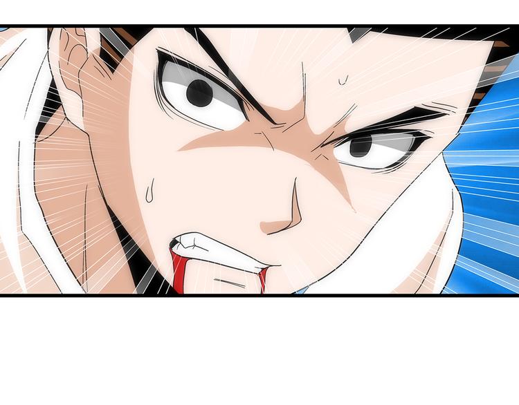 第38话 原形8