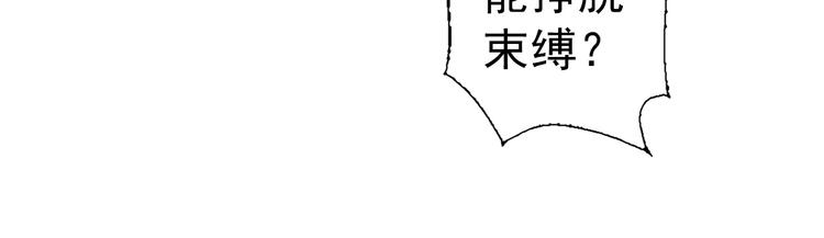 第24话 实力11