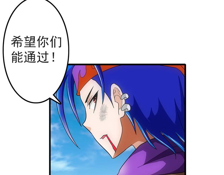 第25话 碾压22