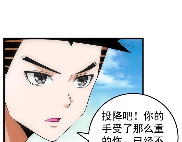 第24话 实力72