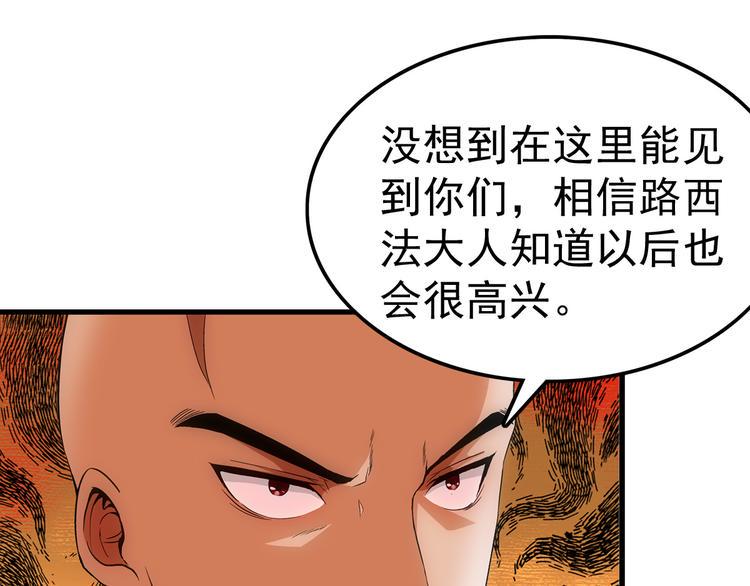 第15话 资格0