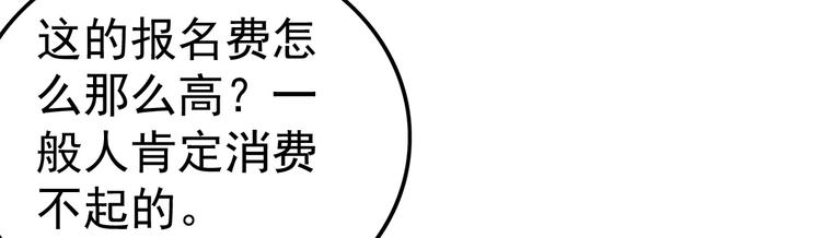 第17话 测试9