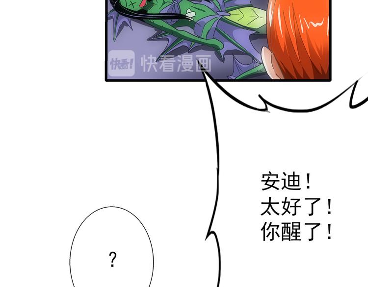 第33话 幻觉20
