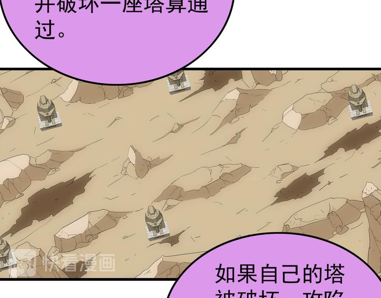 第18话 开测18