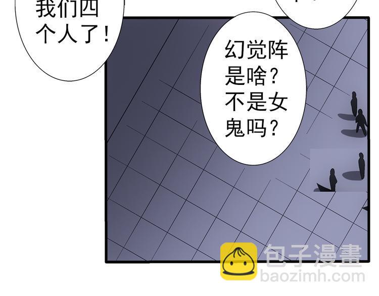 第35话 热闹58