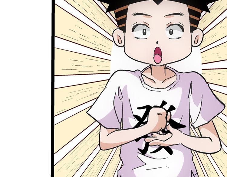 第4话 木兰4