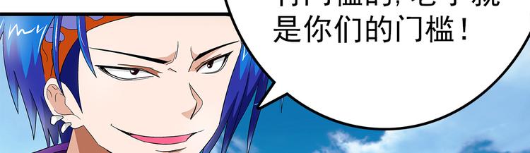 第23话 飞尸81
