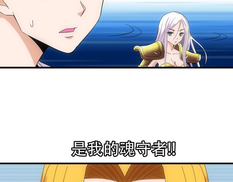 第7话 媚娘2