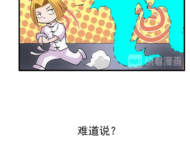 第6话 配合36