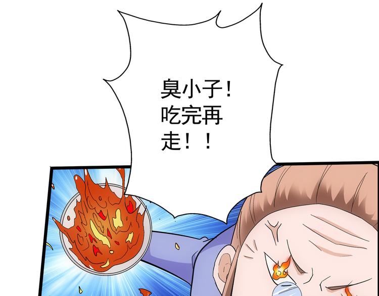 第1话 我下蛋了42