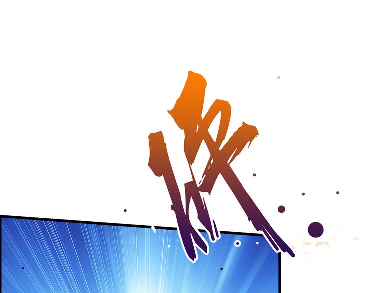 第36话 蛇神46