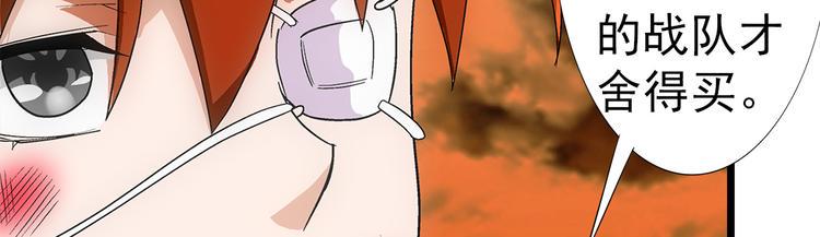 第29话 找人17