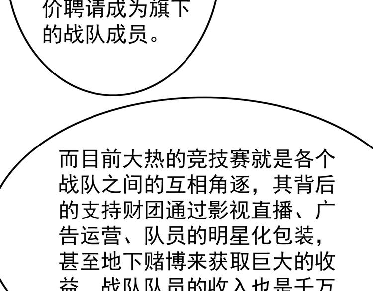 第17话 测试14
