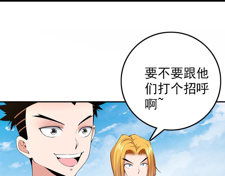 第13话 受骗43