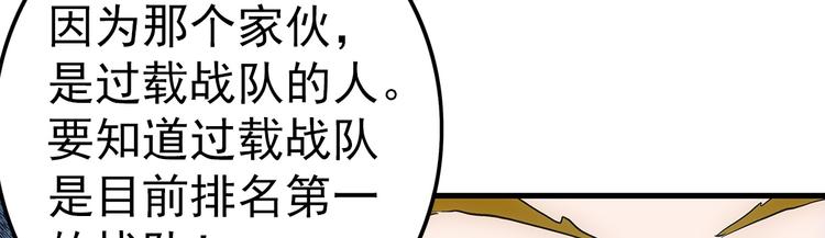第26话 攻守33