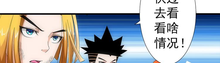 第33话 幻觉57