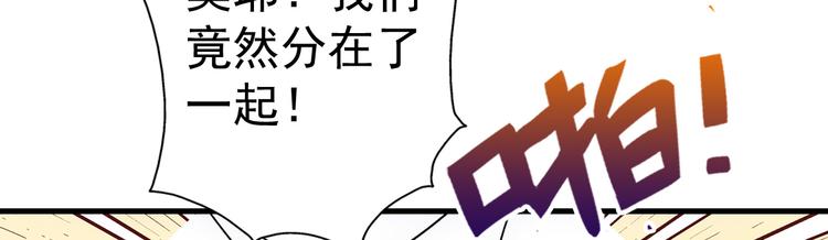 第18话 开测9