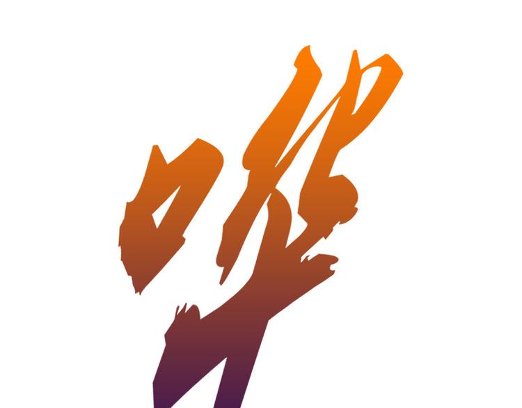第35话 热闹96