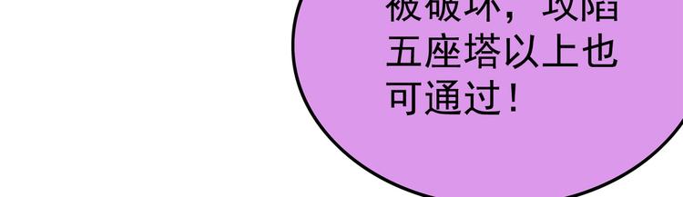 第18话 开测19