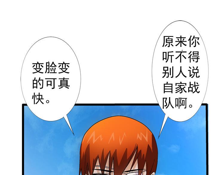 第28话 稍微4