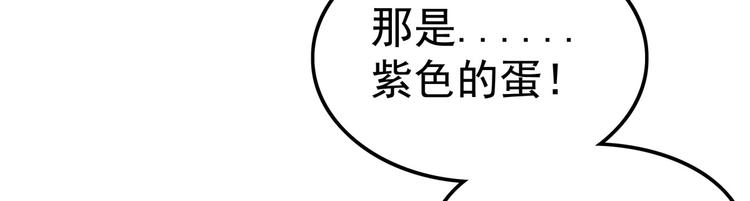 第10话 紫蛋5