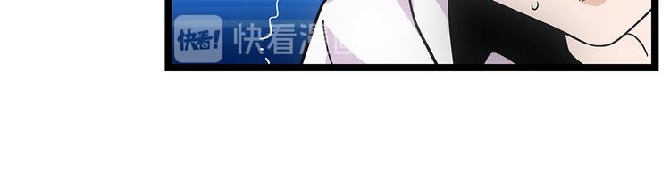 第2话 我朋友也下蛋了59