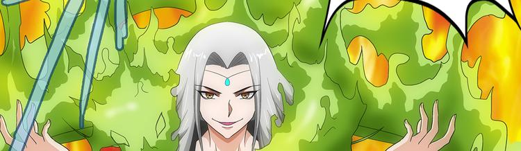 第36话 蛇神65