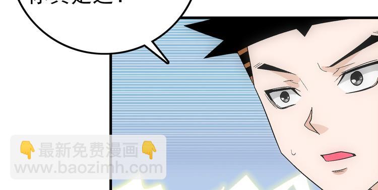 第10话 紫蛋18