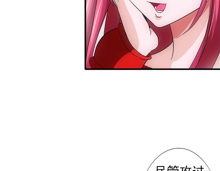 第36话 蛇神6