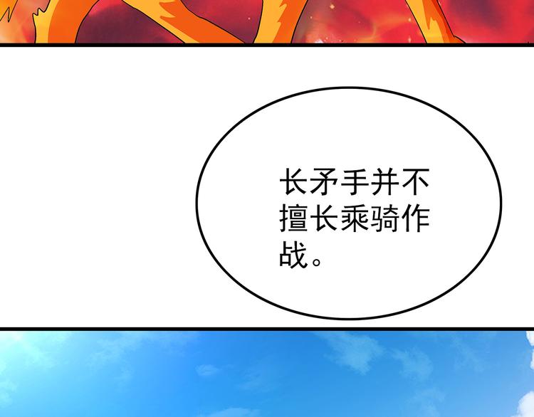 第20话 欺负8