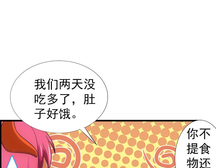 第35话 热闹72