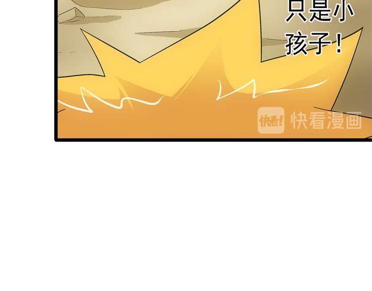 第27话 弑神18