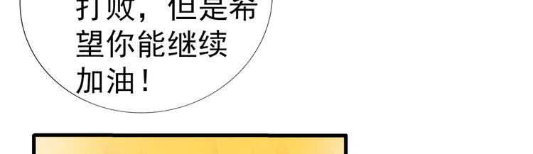 第27话 弑神41