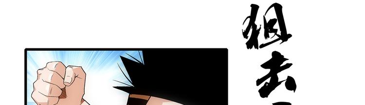 第38话 原形65