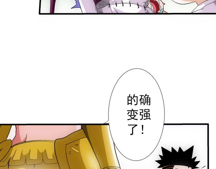 第35话 热闹20