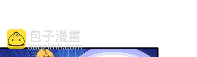 第34话 奔雷33