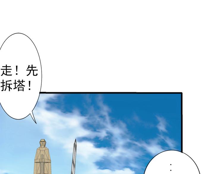 第29话 找人60