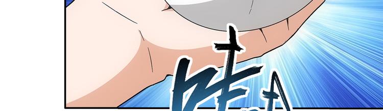 第3话 炒蛋42