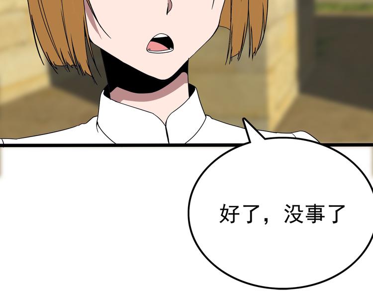 第14话 熟人28