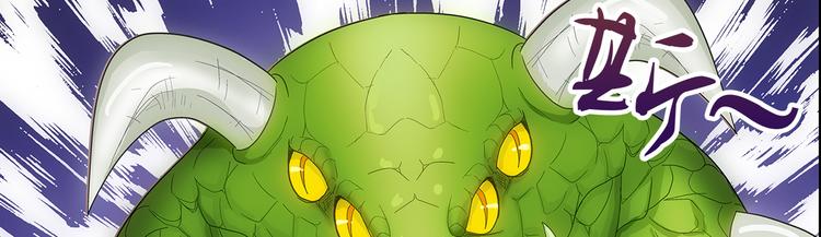 第38话 原形19