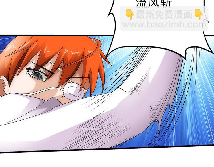 第36话 蛇神40