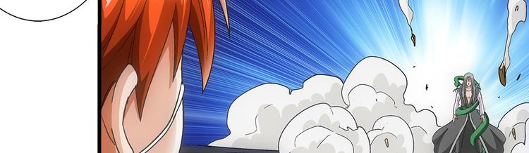 第36话 蛇神53