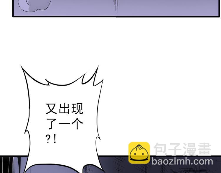 第32话 极难54