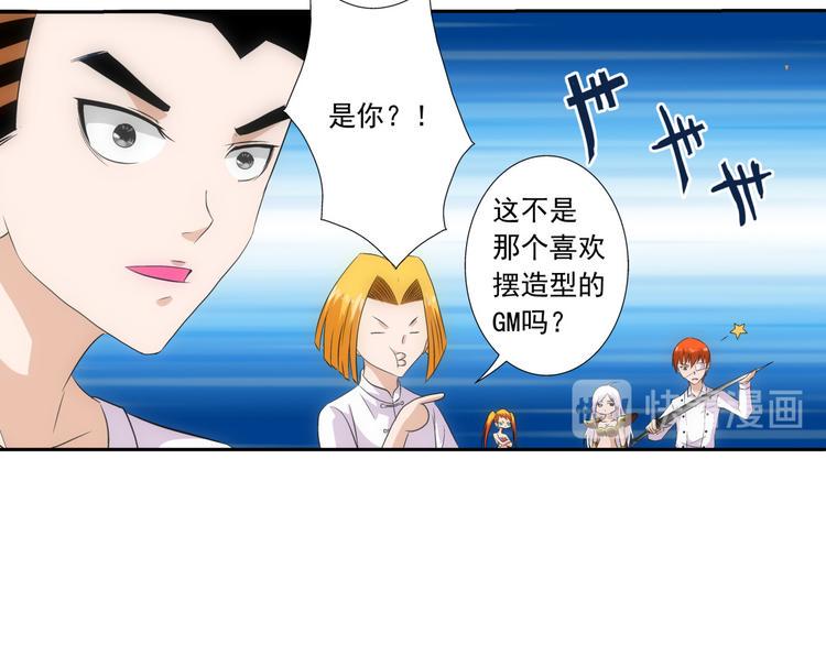 第12话 出击14