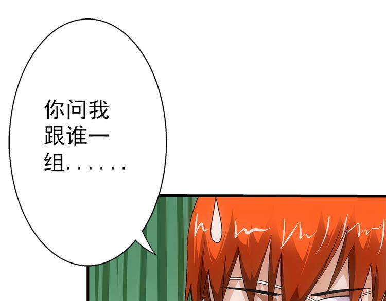 第30话 过关48