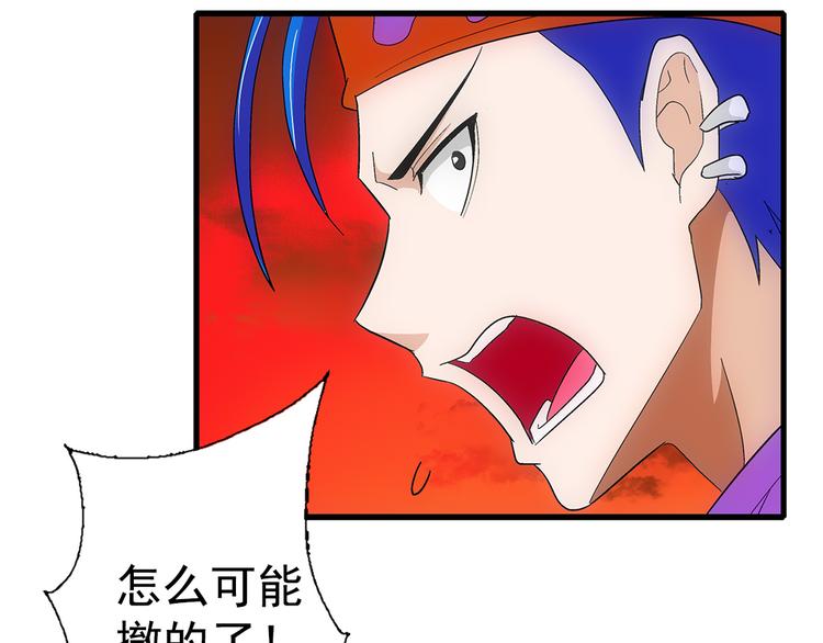 第24话 实力80