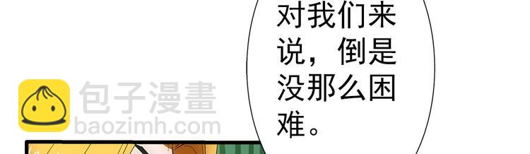 第29话 找人109